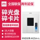 Máy hủy tài liệu hiệu quả 9927 máy hủy tài liệu văn phòng thương mại công cộng máy hủy tài liệu cao cấp bị hỏng đĩa - Máy hủy tài liệu Máy hủy tài liệu