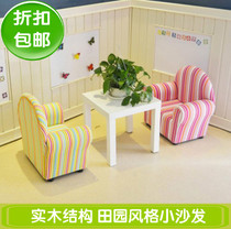 Kindergarten Suit Combo Children Sofa Cartoon Girl Princess Small Sofa Fabric Striped Single Baby Seat
