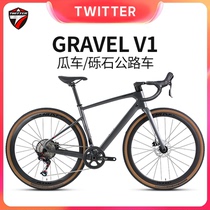 Twitter TWITTER Melon Cart GRAVEL-V1 All Terrain Carbon Fiber Full Oil Disc Brake Riding Road Bike