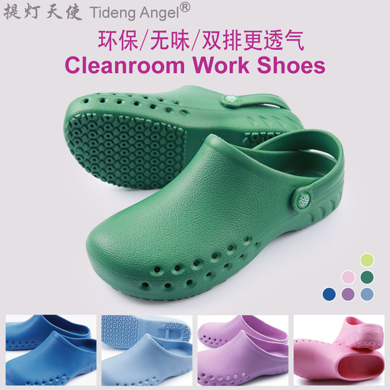 Sạch phẫu thuật giày mũ giày ngón chân Giày bảo vệ môi trường không vị không trượt giày phẫu thuật EVA lỗ kép