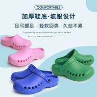 dép lê nữ cute Dép đi trong phòng mổ, thoáng khí, chống trơn trượt, chống tắc, bệnh viện Bao Đầu bác sĩ, y tá, phòng thí nghiệm y tế giày phẫu thuật đặc biệt dép crocs y tế dép lê xinh