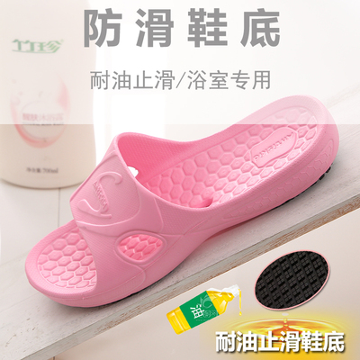 Rửa giày trượt giày việc bệnh viện phòng cung cấp dép chống trượt phụ nữ có thai, người già unisex tắm 20.090 