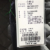 Nam [bước] giảm giá thương hiệu quần áo nam mùa đông cotton mới trung tâm mua sắm rút tiền tủ quần áo đặc biệt chống mùa giải quần áo nam - Bông áo dạ nam hàn quốc Bông