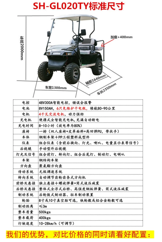 Năng lượng mới off-road bãi biển xe điện du lịch xe săn xe câu cá xe chó xe điện mới - Xe đạp điện xe điện vespa