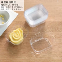 Около 100 овальных кубиков