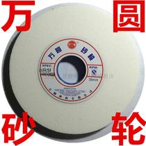Original 150*20*32 WA46 white corundum round grinding wheel parallel ceramic grinding wheel metal grinding wheel