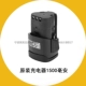 Xiaoqiang Dụng cụ điện 5241 Máy sạc pin lithium Bộ sạc 12V Phụ kiện sạc pin Pin cho cơ thể máy đục bê tông makita