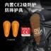giáp tay Miếng đệm đầu gối xe máy Duhan Duhan, quần legging, đồ bảo hộ ấm áp và chống gió, quần legging chống lạnh xe điện cho nam và nữ giáp tay chân đi phượt bó gối bảo vệ khớp 