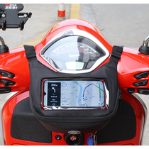 Star Knight Pedal Pedal Motorcycle Front Bag Electric Vehicle Front Hanging Bag Touch Screen Navigation Bag Scooter
