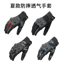 Motorcycle riding gloves Spring summer autumn windproof breathable knight motorcycle racing off-road gloves for men and women