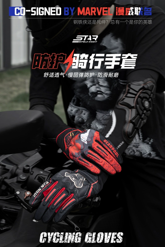 găng tay xe máy cụt ngón Găng Tay Xe Máy Star Knight Mùa Hè Nữ, Găng Tay Xe Máy Màn Hình Cảm Ứng Thoáng Khí, Găng Tay Xe Máy Nam Marvel, Găng Tay Lái Xe Chung găng tay dã ngoại găng tay đèn pin led