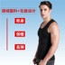 Kiểu dáng liền mạch ấm áp của nam cộng với nhung dày đỏ năm nay của hôn nhân rộng vai đồ lót năm heo áo thun ba lỗ nữ Áo vest