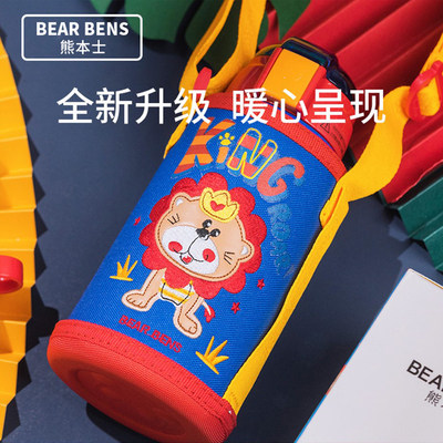 Kumamoto children's water cup accessories original cup cover straw suction nozzle leak-proof plug straw cover straight drink cover pouring cover