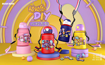 Kumamoto childrens thermos cup with straw water Cup cave Cup for men and women primary school children kindergarten portable kettle