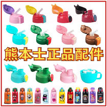 Kumamoto Childrens Thermos Cup Accessories Dinosaur Panda Hairball Baoli Tiger Rabbit Zebra Straw Drinking Cover