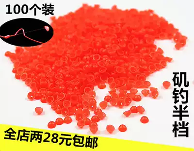 Gear beads stop bean rock fishing half stall sea fishing accessories semi-circle retaining beads Abo fishing accessories fishing gear fishing tackle accessories