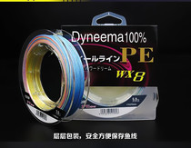 Editors Vigorous Horse Fish Line PE Fishing Line Japan Imported Original Silk Road Subs 8 Woven Fishing Line 100 m Mainline Subline