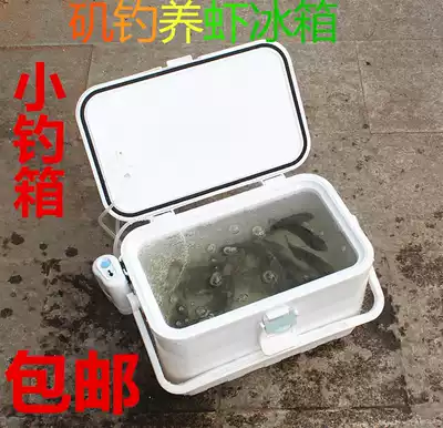 Small fishing box, sea fishing, bait box, shrimp box, multifunctional fishing box, mini table, 10 liters
