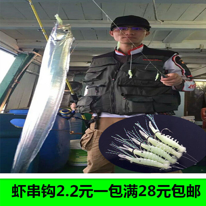 String Hook Balls Bionic Fake Bait String Hook Fake Shrimp Balls Strings Crochet Hook Light Shrimp String Hook Fishing Teething Fish Hook-Taobao