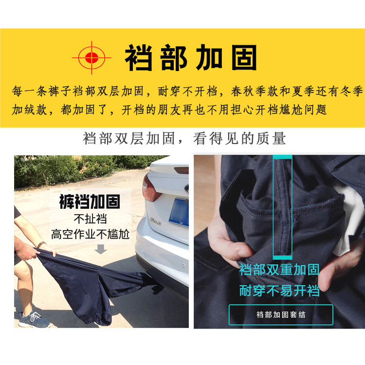 男士工服工裤：塑造工作形象的实用装备