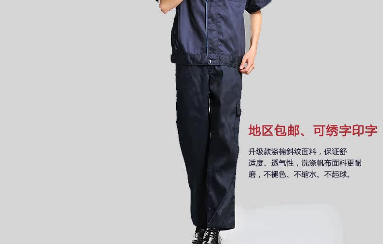 Vêtement de travail en coton - Ref 1912778 Image 35