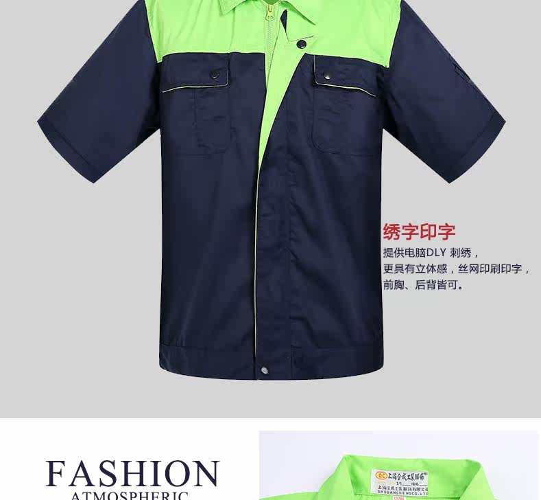 Vêtement de travail en coton - Ref 1912778 Image 49