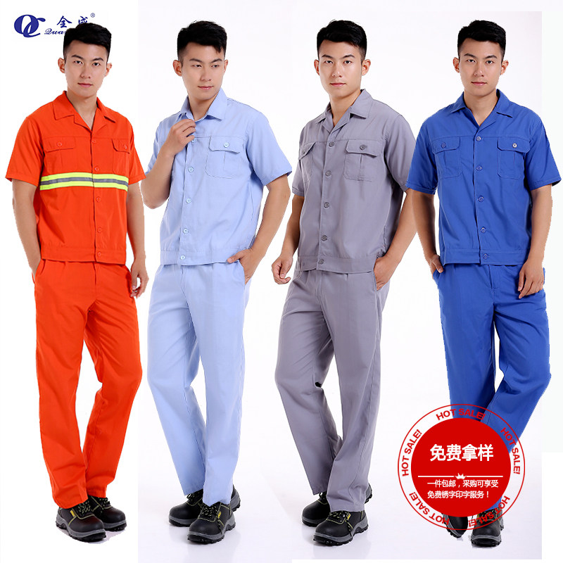 Summer thin work clothes suit men and women sashimi short sleeve workwear workwear long sleeve lagoon sweater custom made
