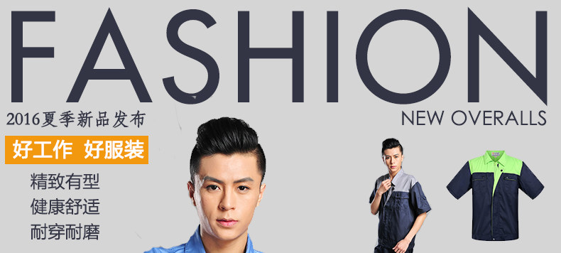 Vêtement de travail en coton - Ref 1912778 Image 26