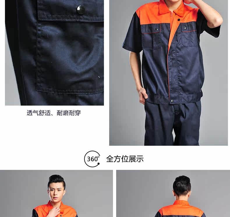 Vêtement de travail en coton - Ref 1912778 Image 44