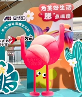 3-метровый журавль с красной короной+свет+вентилятор