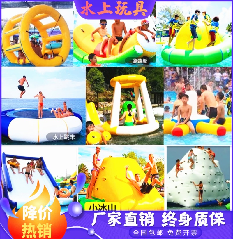 Inflatable water toy Trampoline Trampoline Jumping Bed Stilts Board Wind Fire Wheel Slides Marine Globe Pool Children Amusement Park Equipment