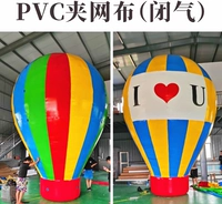 6-метровая лишняя толстая сетчатая ткань-модель, адаптационная модель + полный комплект воздушного насоса