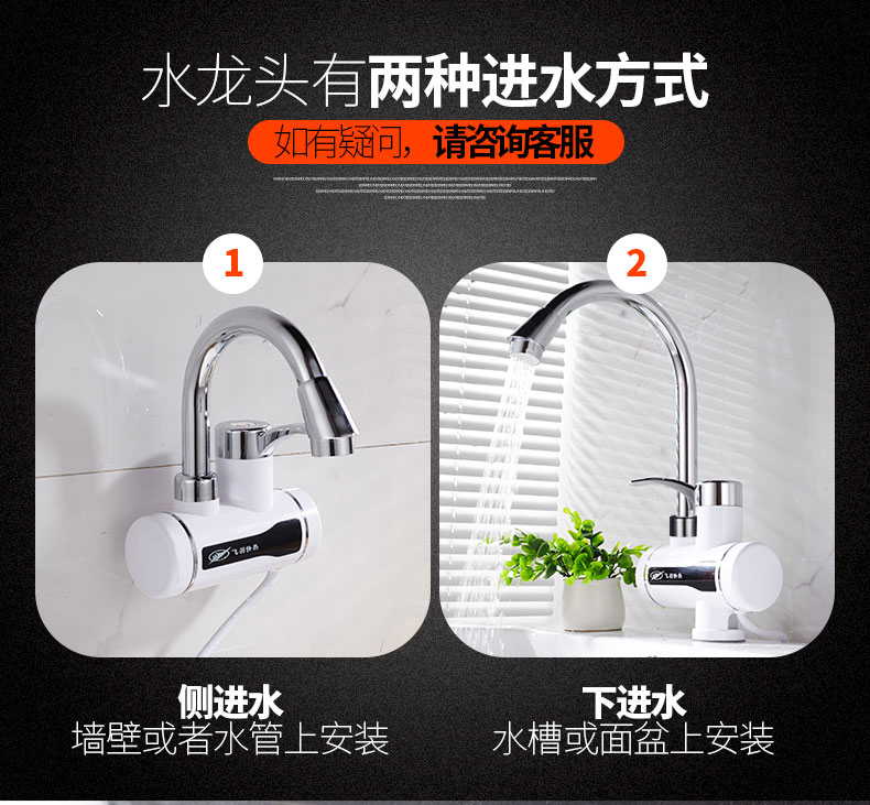 bình nóng lạnh 15l Bếp Feiyu FY-5E-1 dưới vòi nước nóng và vòi nước nóng nhỏ ngay lập tức binh nuoc nong