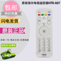 Original clothes Haier TV remote control HTR-A07 A07M A07M LE32 LE32 50A6 55A6 55A6