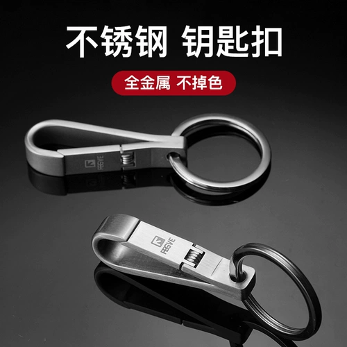 Брелок из нержавеющей стали, креативный милый ранец, ключи от машины, делается под заказ