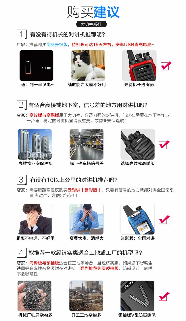 Yixiang Comparative Copy. JPG