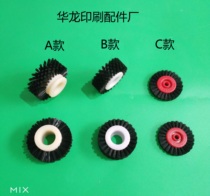 Die-cutting machine hair wheel 05 08 machine hair wheel printing machine accessories wool wheel roller wheel pressed paper wheel press paper wheel