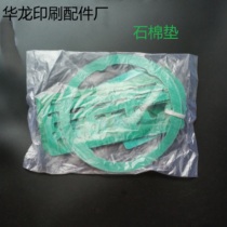 Air pump accessories ZYB 60A 80A Asbestos Pad Town River Air Pump Accessories North Man Air Pump Accessories North Human Accessories