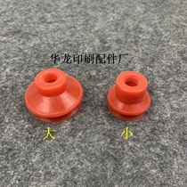 Debao Large Debao Cup machine nozzle dishwasher nozzle double nozzle Debao paper cup machine suction sucker