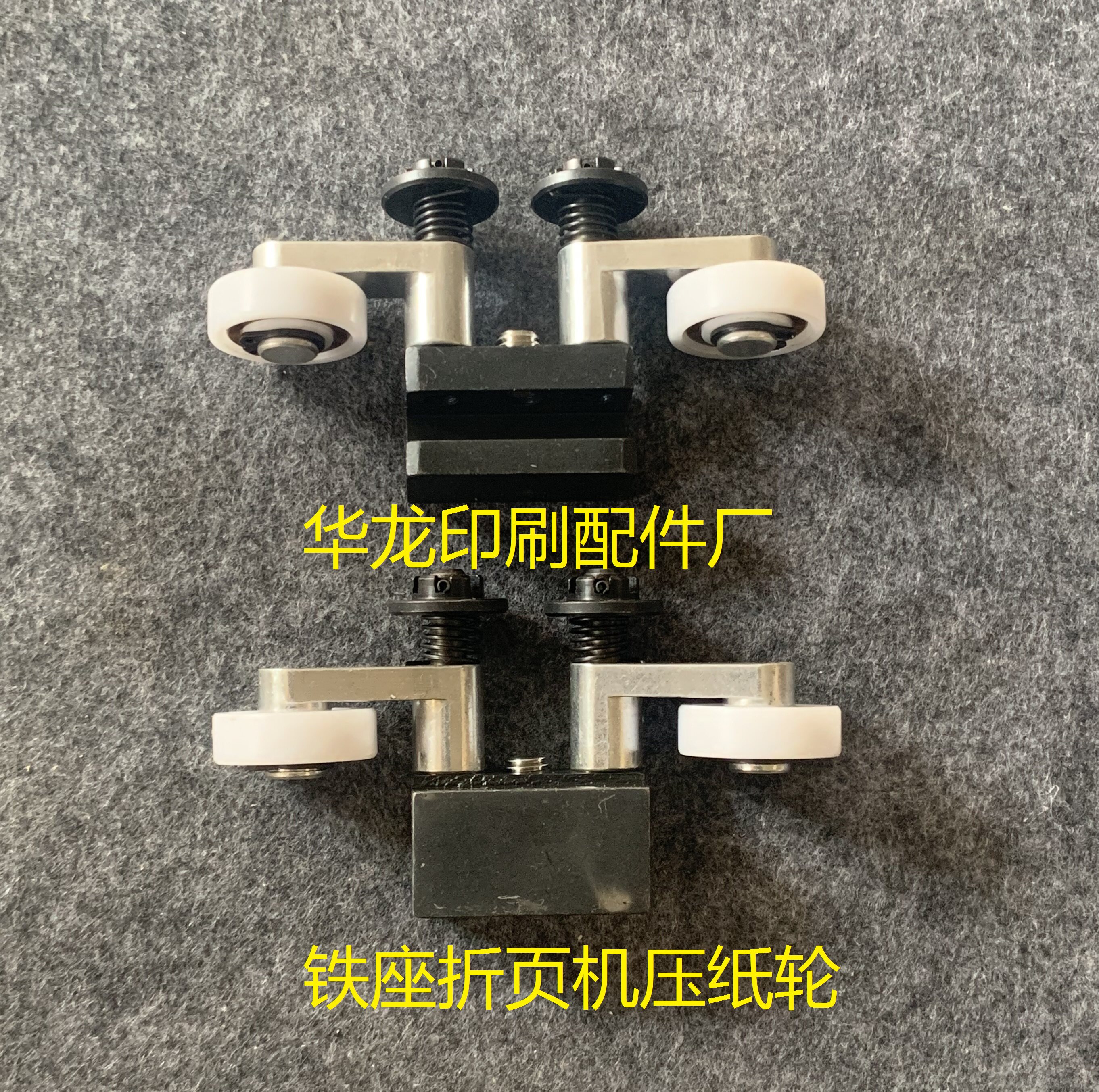Fold Machine Press Paper Wheels Fr Paper Wheels Heidelberg Starr Purple Macros New Shao Folding Page Machine Accessories Press Paper Wheels Walker Paper Wheels-Taobao