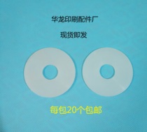 Die cutting machine suction nozzle suction nozzle large suction skin consumables high quality silicone suction film printing machine suction film