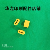 Leather shell machine chain buckle clamping book rubber grain fine-loaded dragon gel grain fine-filling machine printed consumables silicone polyurethane material