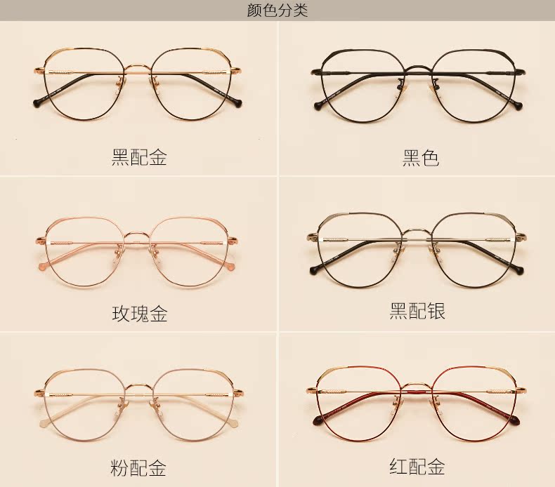 Montures de lunettes      en Alliage de nickel - Ref 3140084 Image 13