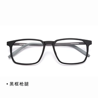 Черные ножки пистолета [бесплатно 1,56 несферическая линза 0-400 градусов]