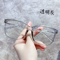 Прозрачная зола [дайте 1,56 радиационно-защищенная линза 0-400 градусов] Нет замечаний по умолчанию 0 градусов