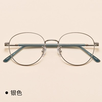 Серебро [одиночная кадра]