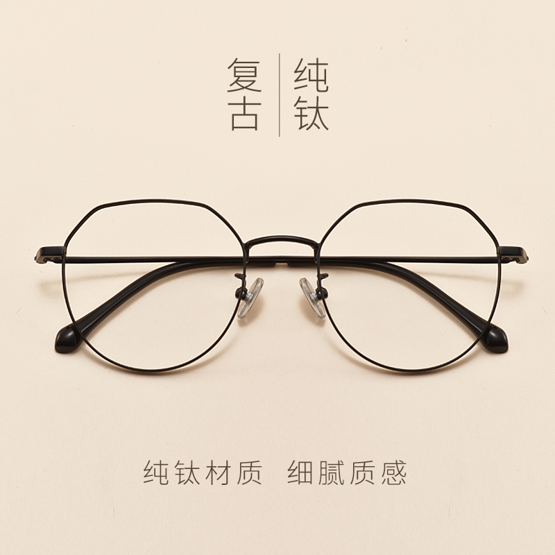 Ultra-Light Pure Titanium Prescription Glasses for Women, Professional Online Customization of Prescription, Natural Look Eyeglass Frames, Retro Style, Flattering for Large Faces, Unisex