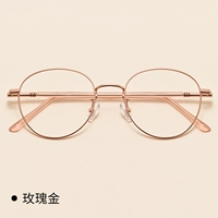 Розовое золото [одиночная рама]