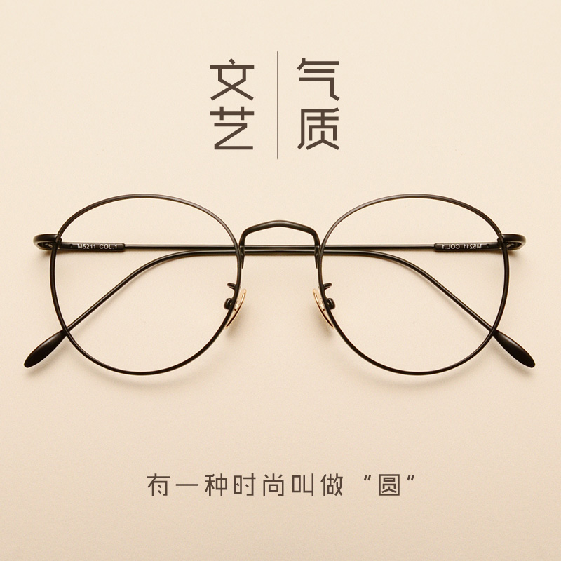 Retro metal round eyeglass frame Female Korean version tide gold silk edge thin frame eye frame frame male myopia can be equipped with lenses