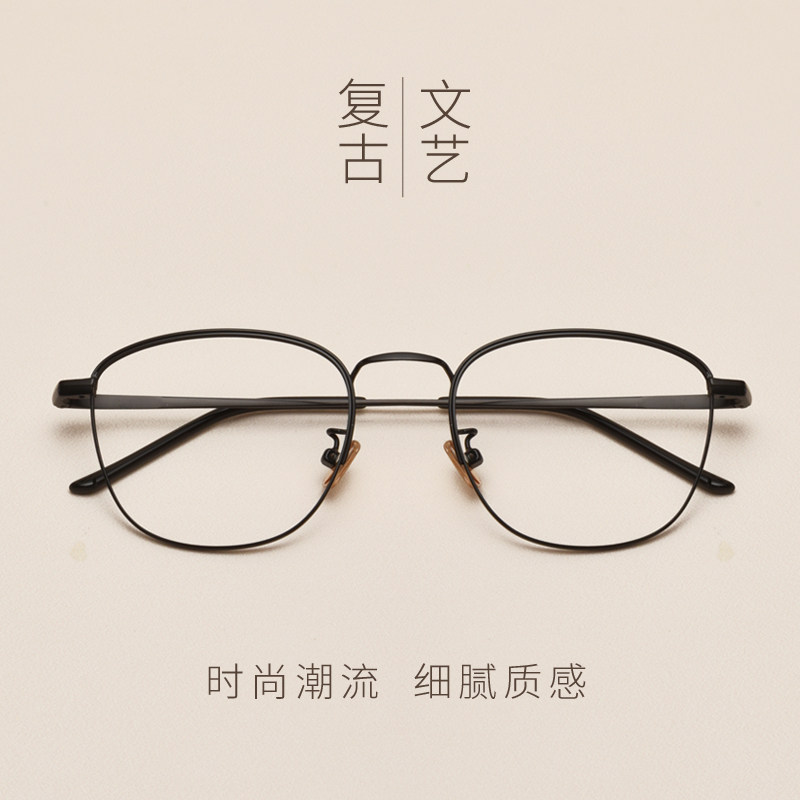 Ultra-light myopia glasses male finished product with degrees can be worthy of black coarse frame eyelachnet red-in glasses female Korean version wave